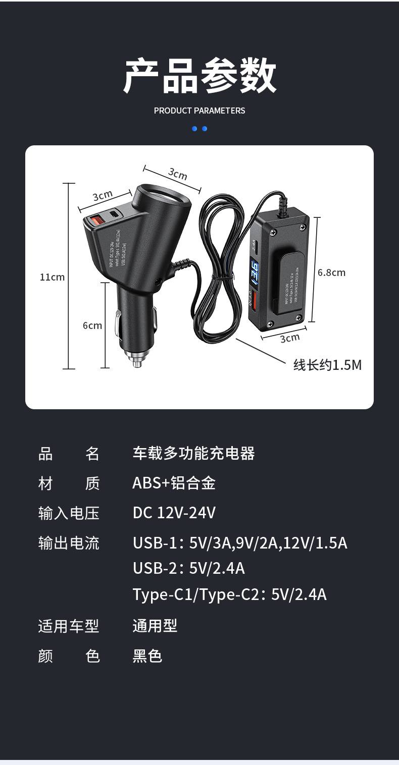 New Car Charger with Multi-Function Qc3.0+Pd Fast Charging Interface for Mobile Phones, 12V24V Universal with Voltage Display