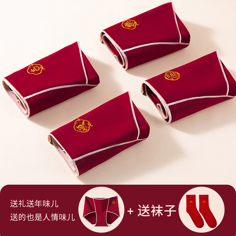 2024 nueva ropa interior roja para mujer, puro algodón 7A, antibacteriano, agradable para la piel, transpirable, cintura media, abdomen, calzoncillos de boda sin costuras