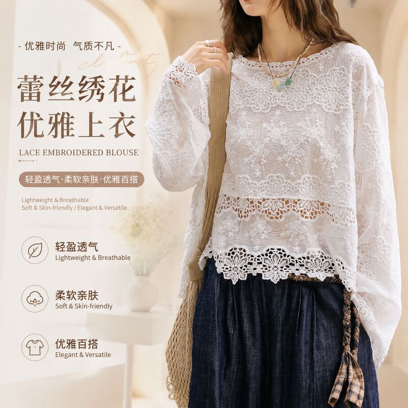 French-Style Lace All-Cotton Washed Lace Blouse 2025 Summer Three-Dimensional Hollow Embroidery Soft Breathable Top for Women French-Style Lace All-Cotton Washed Lace Blouse 2025 Summer Three-Dimensional Hollow Embroidery Soft Breathable Top for Women