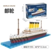 Titanic No. 2035PCS