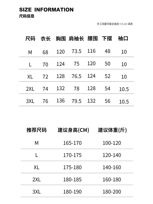 秋季休闲宽松上衣三条杠插肩360g连帽卫衣男女款潮牌保暖卫衣外套|undefined
