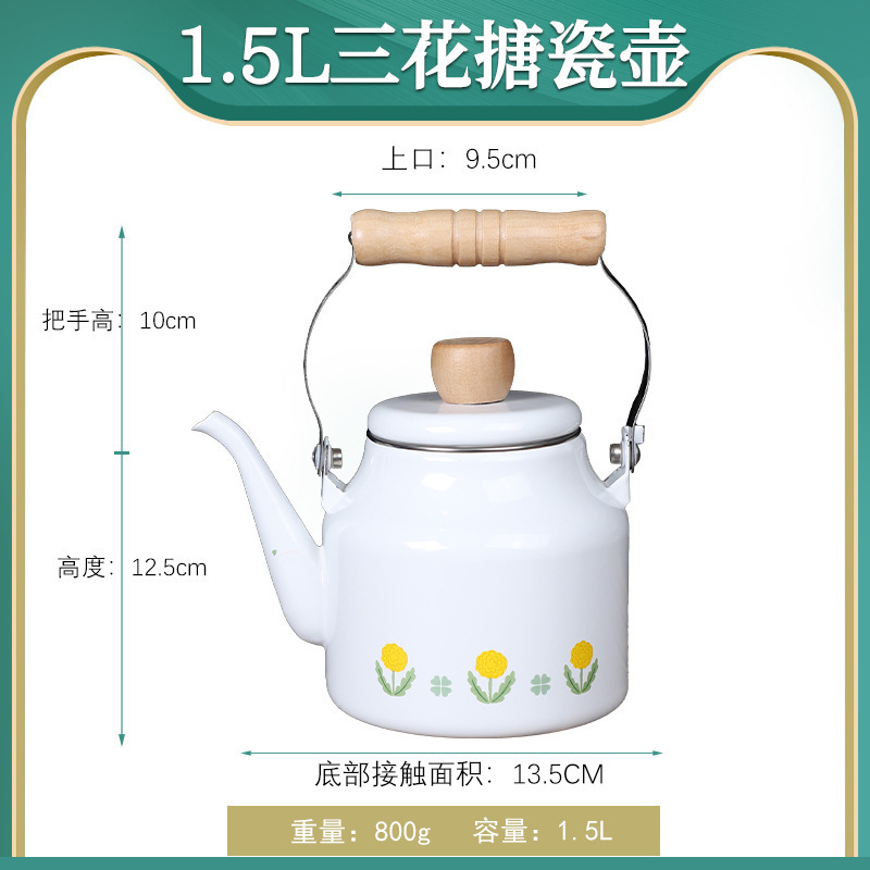 搪瓷小号家用烧水壶明火冷水凉水壶老式油壶搪瓷珐琅电陶炉咖啡壶|undefined