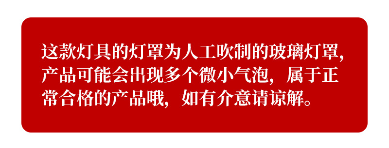 玻璃瑕疵备注