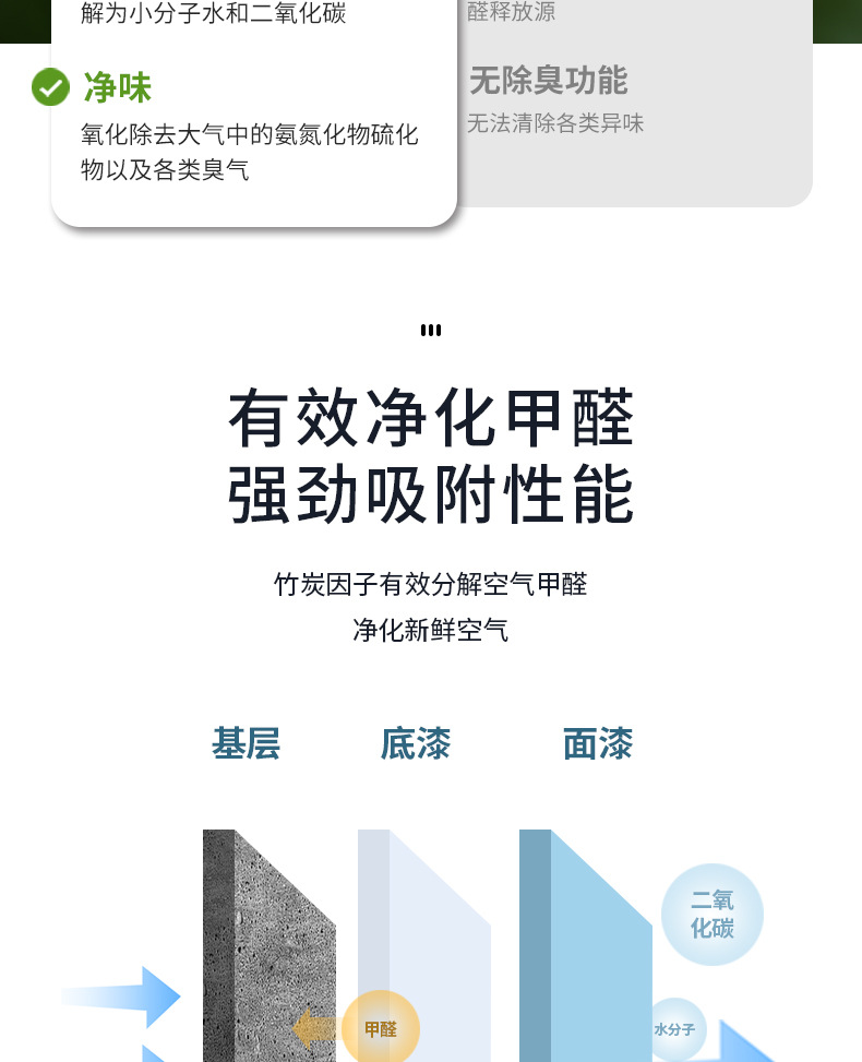 详情_08.jpg