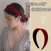 網紅洗臉發箍女法式氣質寬邊頭箍韓國甜美簡約純色發卡紅絲絨發帶