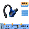 Extra-long protective headphones, suitable for import, bluetooth