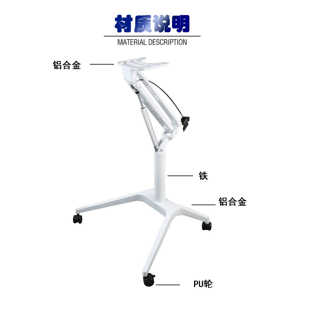 Пневматический регулируемый каркас стола, прикроватный столик, мобильный подиум из алюминиевого сплава без столешницы, мобильный регулируемый стол