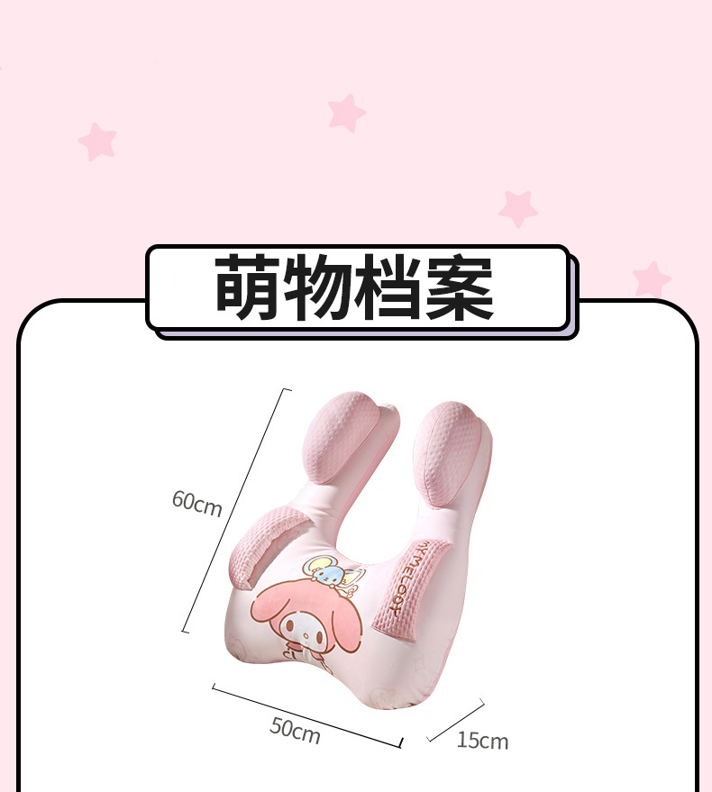 Summer Sanrio Car Sleeping Pillow for Children, Car Sleeping Gadget, Car Back Seat Neck Support Pillow