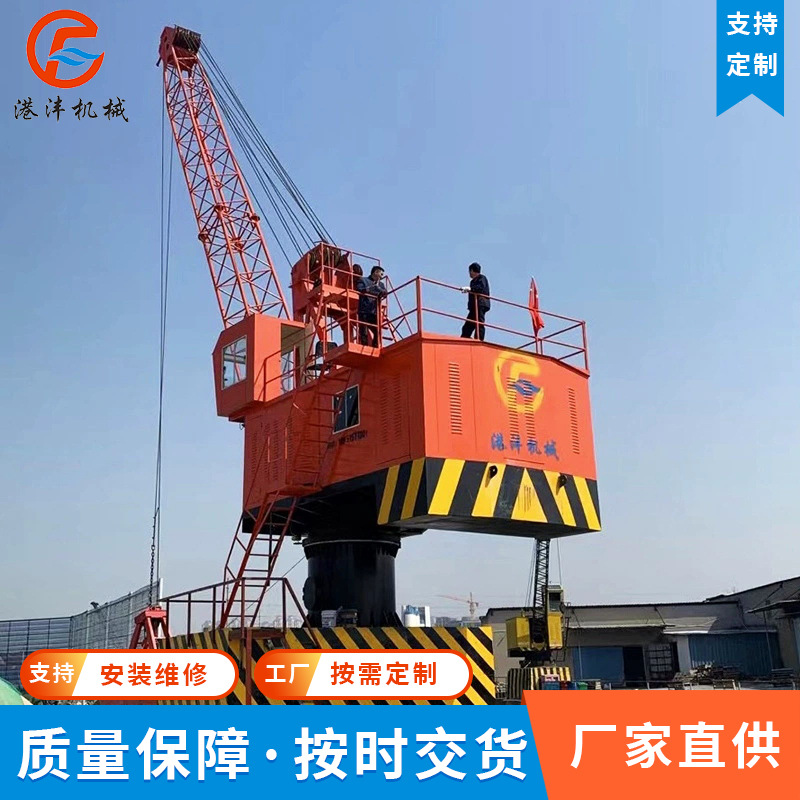 厂家销售港口固定式码头吊机供应HGQ港口固定式起重机码头吊机