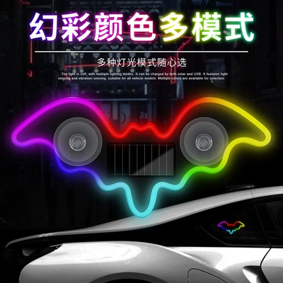Wireless Neon Glowing C-Pillar — Other lights