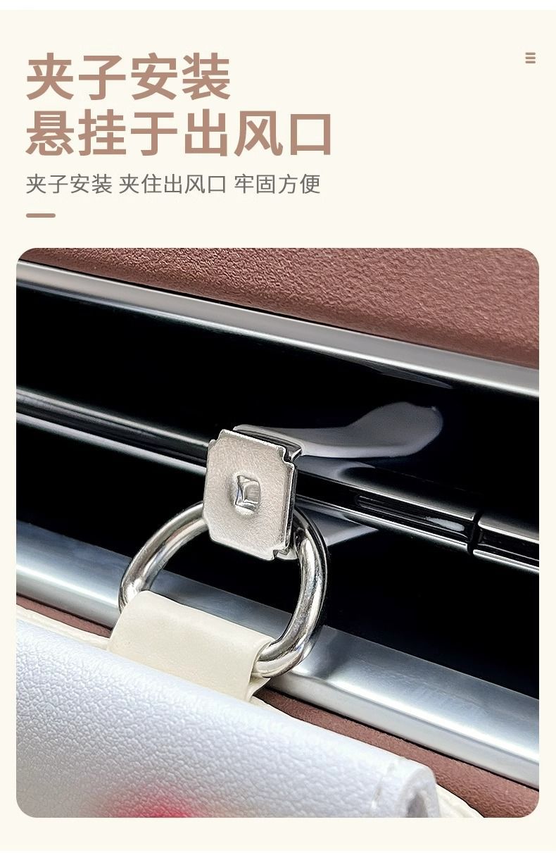 Simple Flower Car Air Outlet Storage Bag Storage Box Car Storage Bag Car Good Things Mobile Phone Storage Box for Women