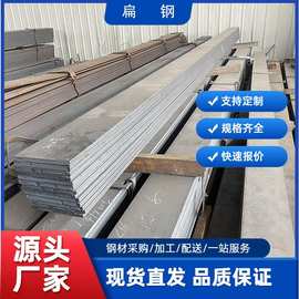 厂家现货Q235B扁钢方钢热镀锌扁铁40*3避雷接地工程机械加工