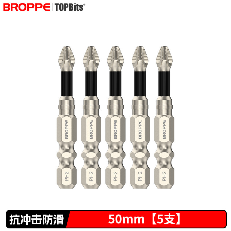 미끄럼 방지 및 충격 방지 [50mm] 5개