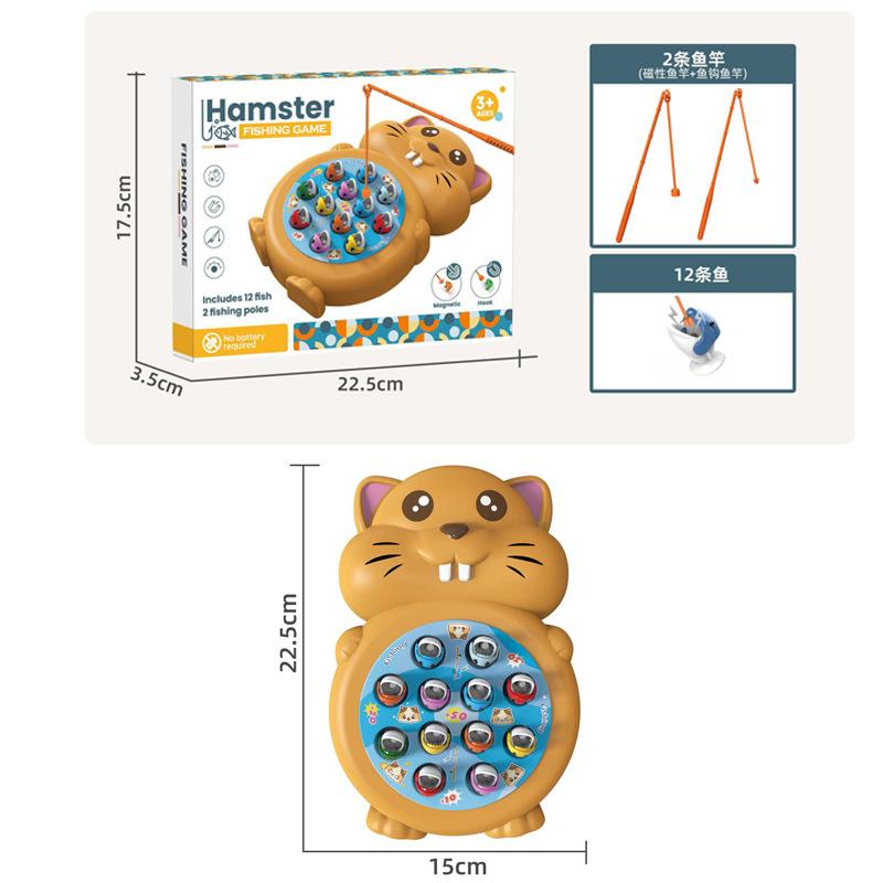 [영어 컬러박스]-브라운 햄스터 낚시 접시(수출/국경 전용)