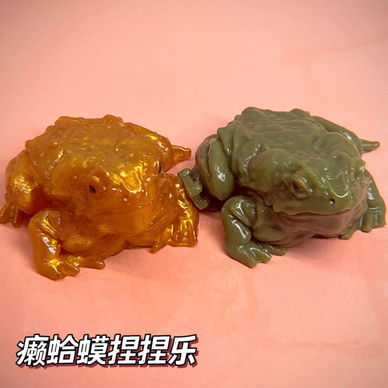 Bolsa pegajosa, sapo animal, pellizco, música, Douyin, el mismo estilo, sapo casero, descompresión para niños, adornos de ventilación, pellizco