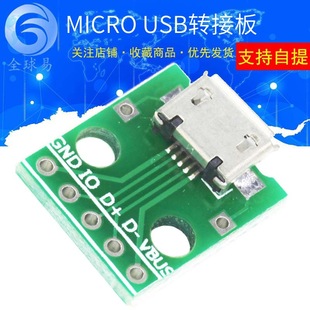 MICRO USB�DDIP ĸ��B�� �~��5p �NƬ�Dֱ�� �D�Ӱ� �Ѻ��� ĸ�^