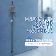 跨境淋浴花洒套装铜沐浴器单冷淋雨增压浴室全卫浴一整套热卖喷头