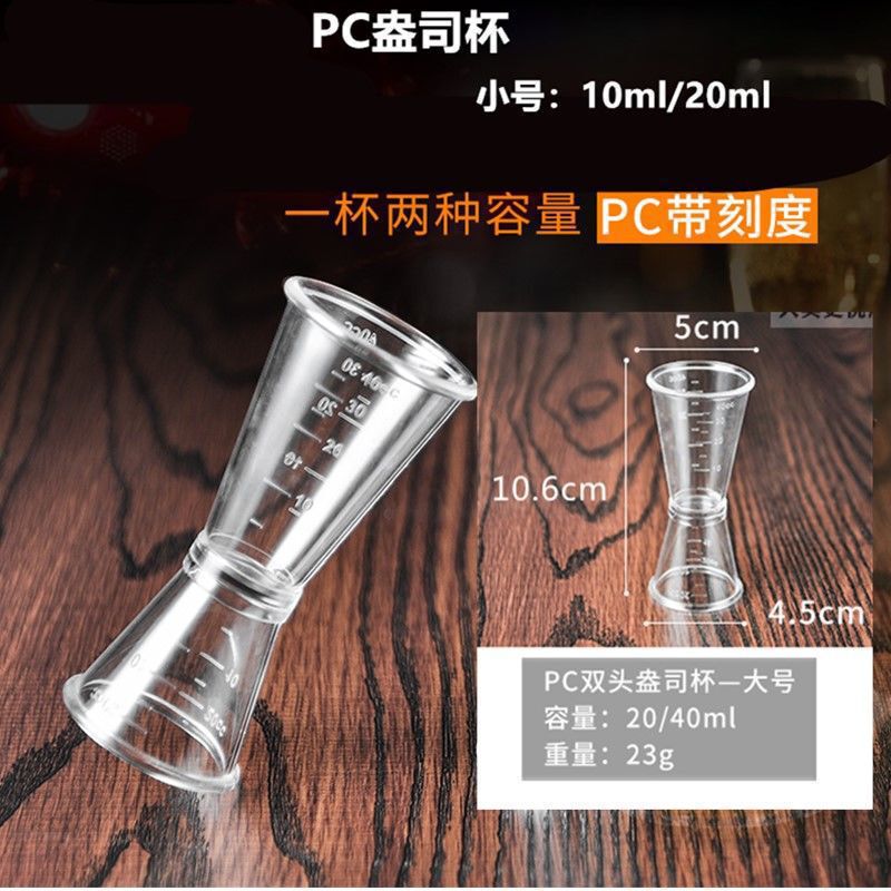 高温耐性ミルクティーショップツール計量カップスケール付きプラスチック食品グレードベーキングキッチン大容量|undefined