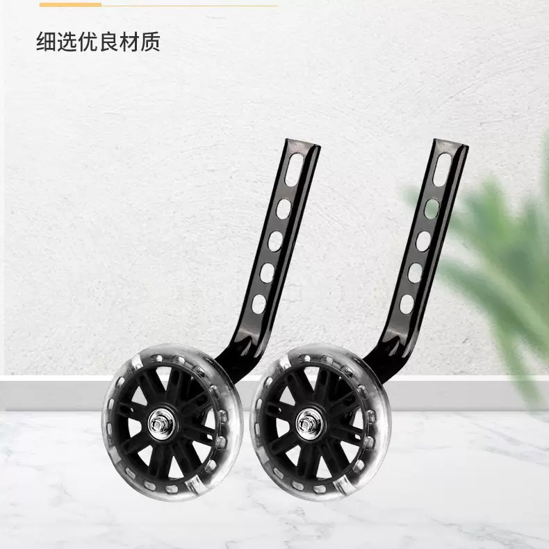 儿童自行车辅助12 14 16 18 20保护平衡骑行副轮闪光轮配件支架