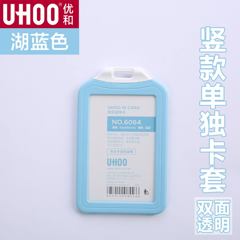 Double-sided transparent card holder, badge, work set, travel card case