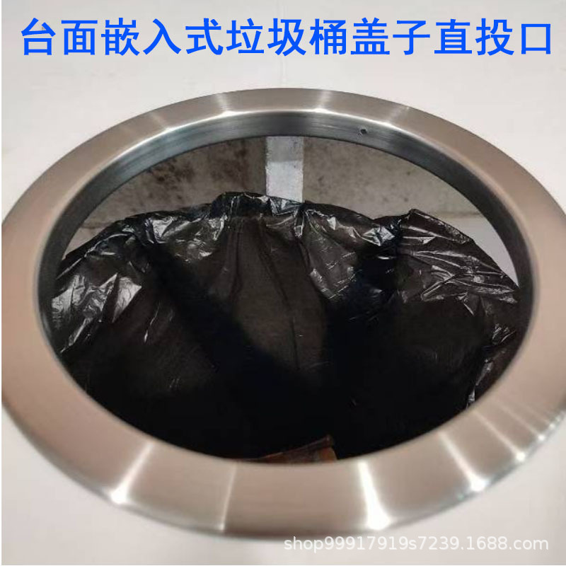 304 Stainless Steel Round Cut Out Lid Built-In Built-In Concealed Trash Can Lid Built-In Countertop Installation