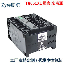 ���ð�����T8651ī��EPSON WF-M5693 M5193 WF-M5191ī��