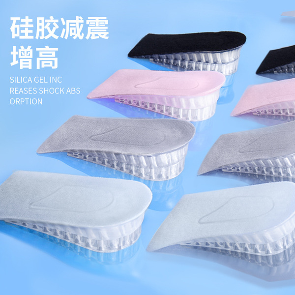 Men's invisible height insoles