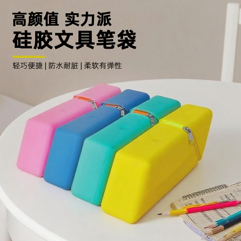 跨境硅胶桌面两用学生简易笔袋菱形拉链式硅胶文具收纳袋文具笔袋
