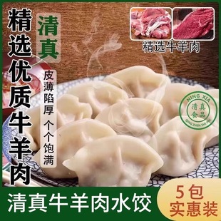 ����ţ�������Wˮ��ك�������ֹ����ü��ù����ذ��Ʒ�����ʳ