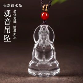 手链;手串;挂饰挂件