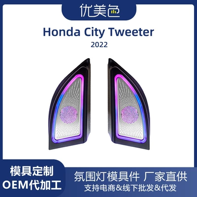 Panel (Dashboard) işıqlandırması Light Honda