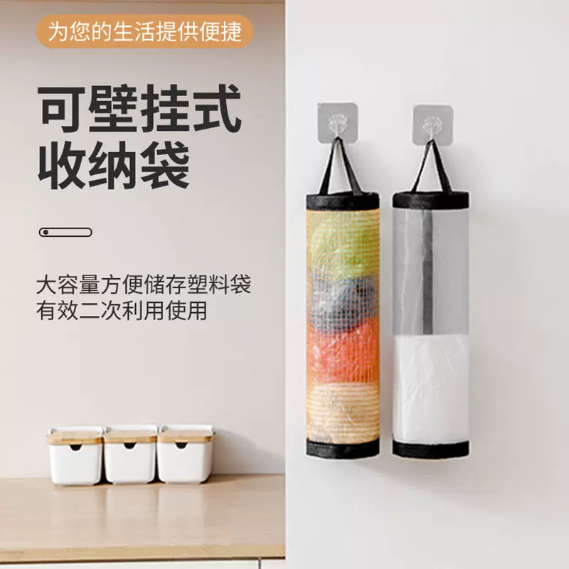 厂家批发挂试垃圾收纳袋抽取式收纳袋杂物储物袋厨房垃圾袋收纳神