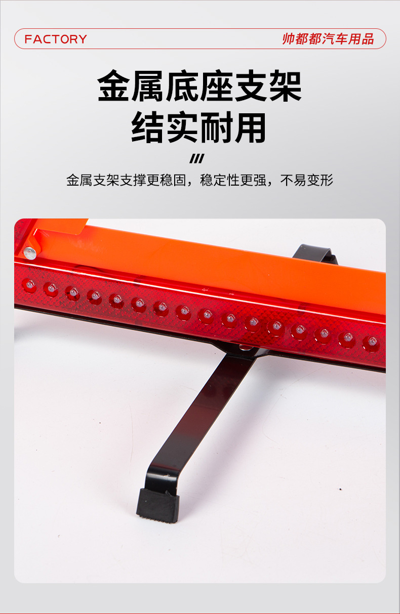 LED warning triangle with light, tripod for car safety, anti-tailgating vehicle emergency stand, wholesale
