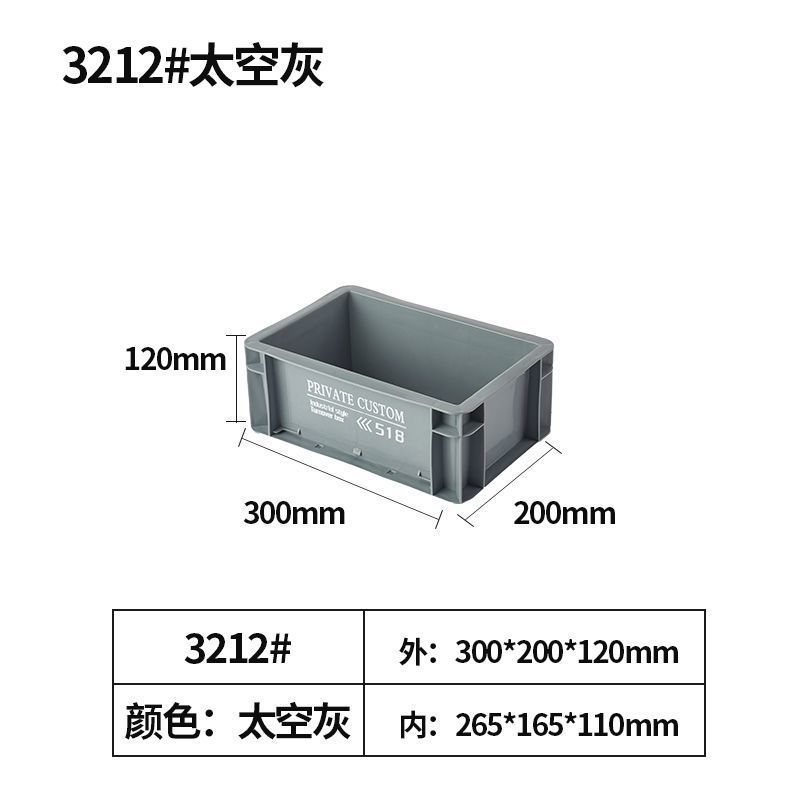 (Ceniza Espacial) -3212 Caja de viento industrial EU ☆