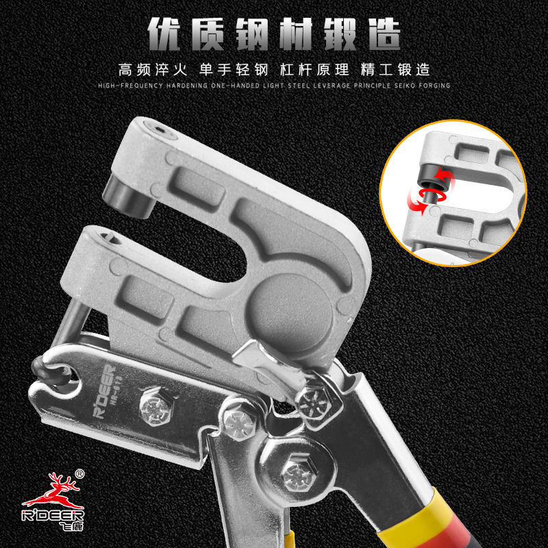 飞鹿工具单把龙骨钳轻钢龙骨吊顶天地打眼钳打孔钳夹快速维修工具