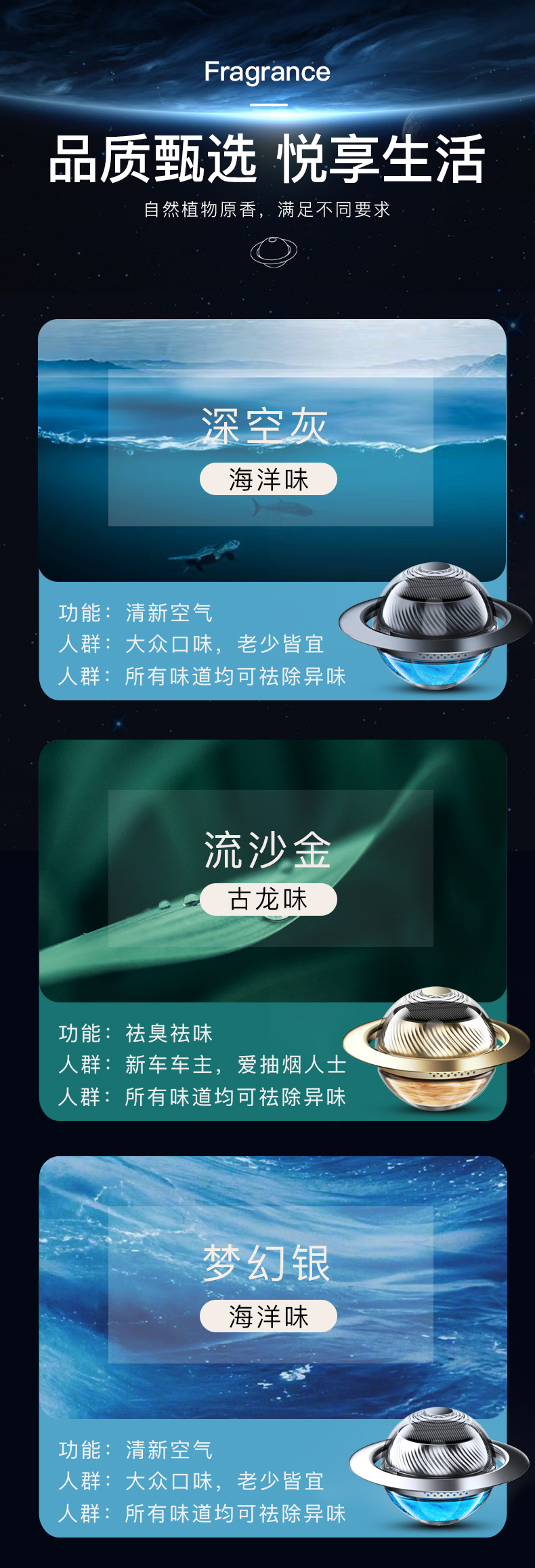 20210518行星_11