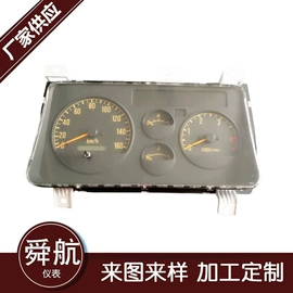 其他车用仪表;汽车仪表;电动车仪表