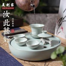 汝窑干泡台茶盘禅意陶瓷圆形中式家用简约茶具套装小型泡茶储水式