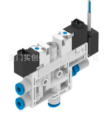 全新原装全新原装德国FESTO费斯托节流阀GRLA-1/8-QS-6-D 193144