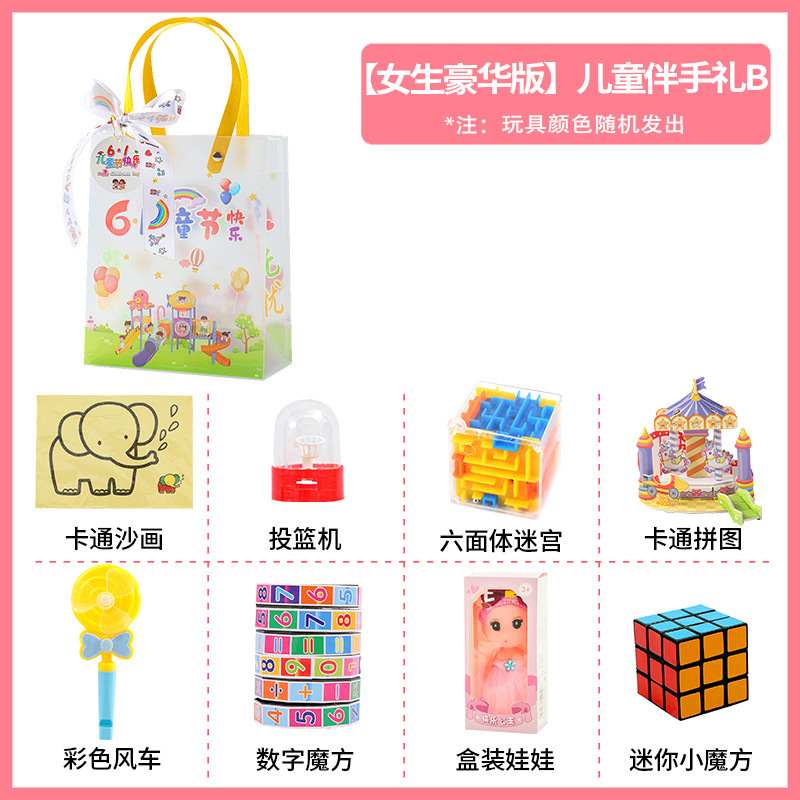 子供の誕生日プレゼント、小学校や幼稚園のクラス全員への誕生日プレゼント、2025年新作知育玩具|undefined