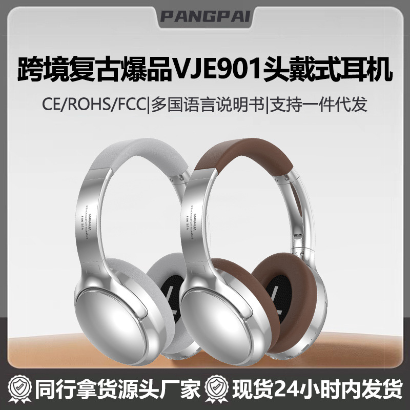 vje901 retro metal headset bluetooth headset sports wireless mobile phone call noise reduction headset private model in stock
