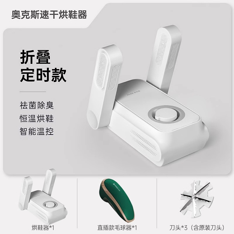 접이식 타이밍 모델 + 다이렉트 플러그인 헤어볼 트리머 + 트리머 헤드*3