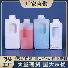 塑料瓶方瓶分装瓶1L2000ml手提方桶毫升液体瓶水剂样品瓶