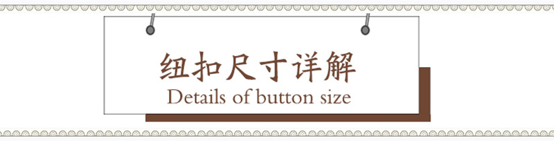 现货扣子产品宝描尺寸详解.jpg