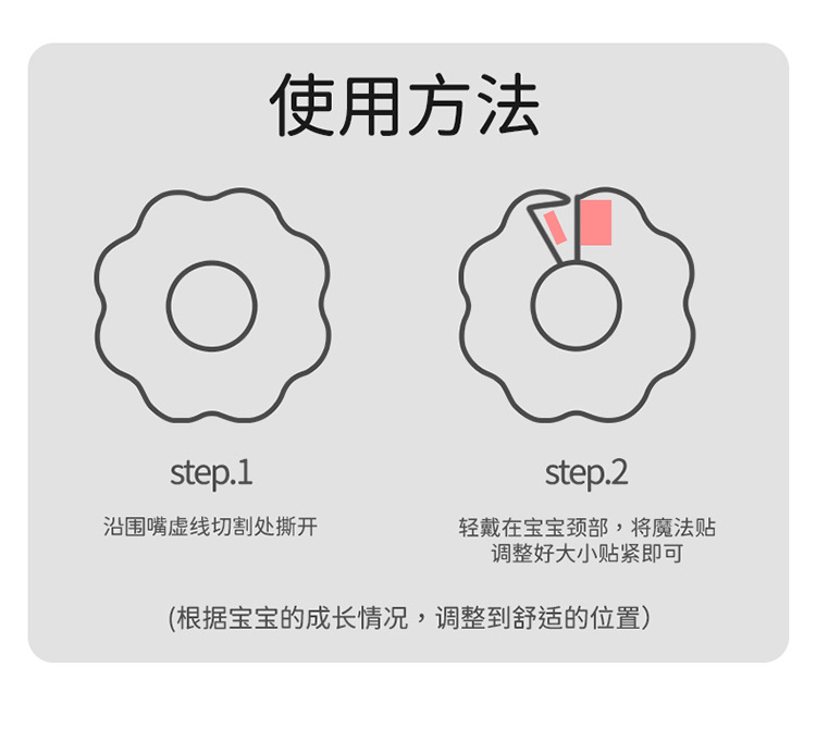 围兜_16.jpg