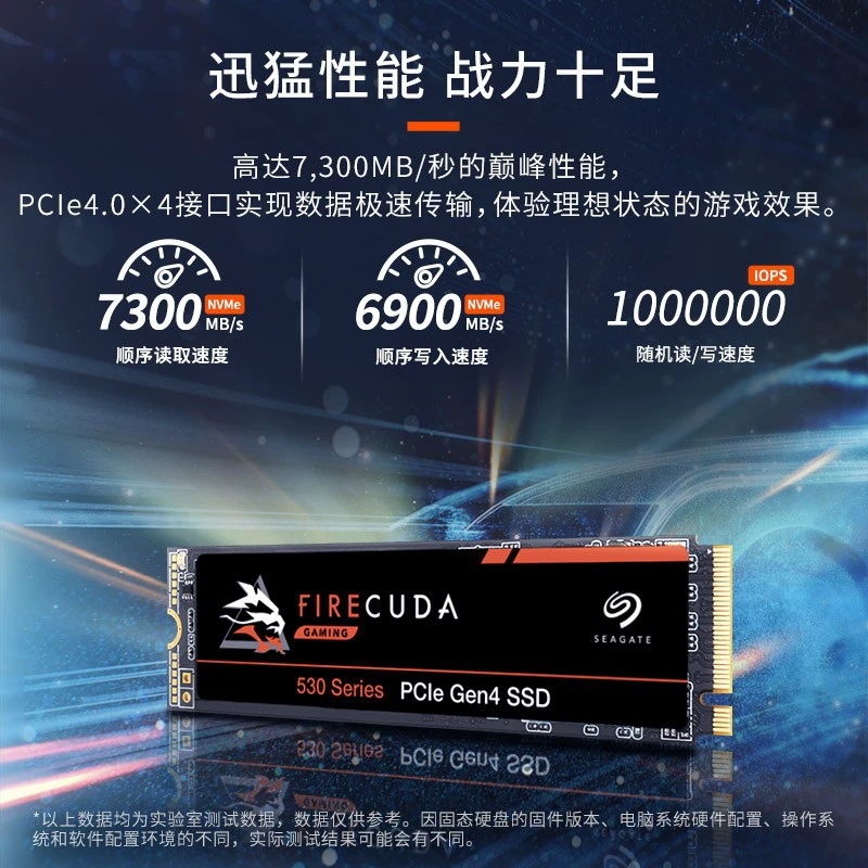 Seagate Cool Play 530 SSD M.2 для настольного компьютера NVMe 1Т/2Т/4Т, совместим