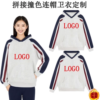 工厂直销秋冬女式卫衣女装上衣服拼接美式撞色连帽卫衣定制logo男