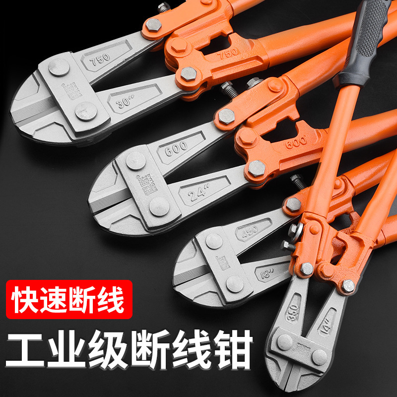 Broken tongs cutting steel wire iron wire large pliers vigorously…