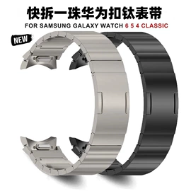 智能手表表带;AppleWatch表带;智能手环腕带