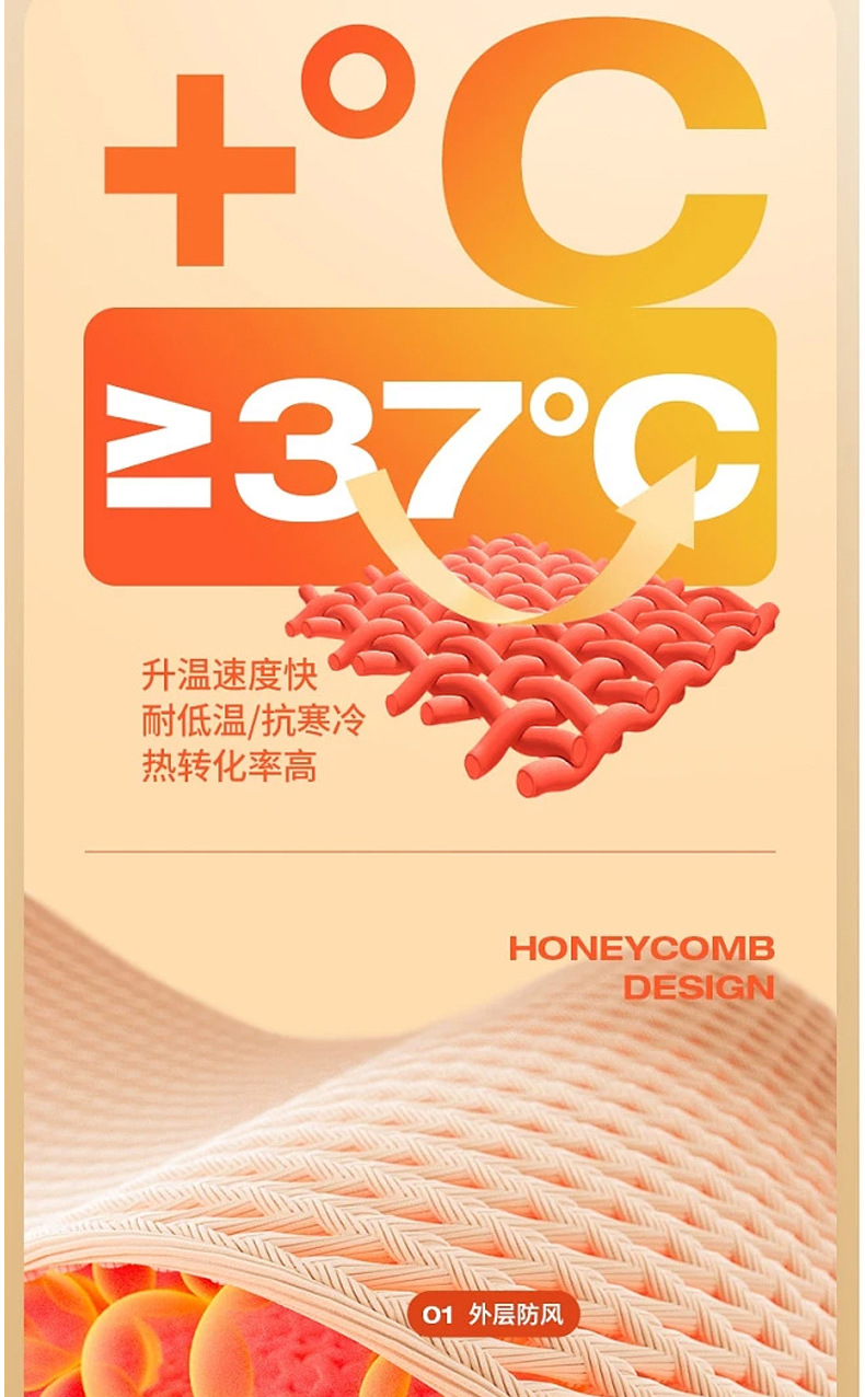 新的8910详情_08